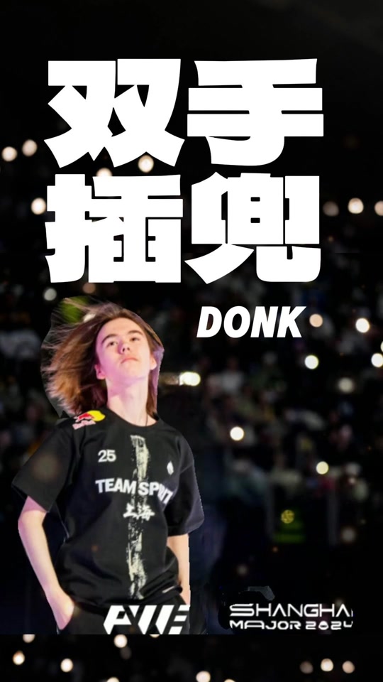 DOTA2 TI南美预选赛总结：Hokori获门票，Infamous与Tempest突围赛