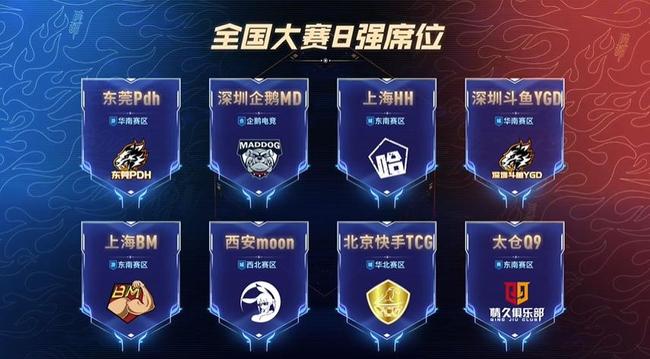 CSGO比赛：观战BUG事件惩罚公告，CSGO职业圈因此受冲击？