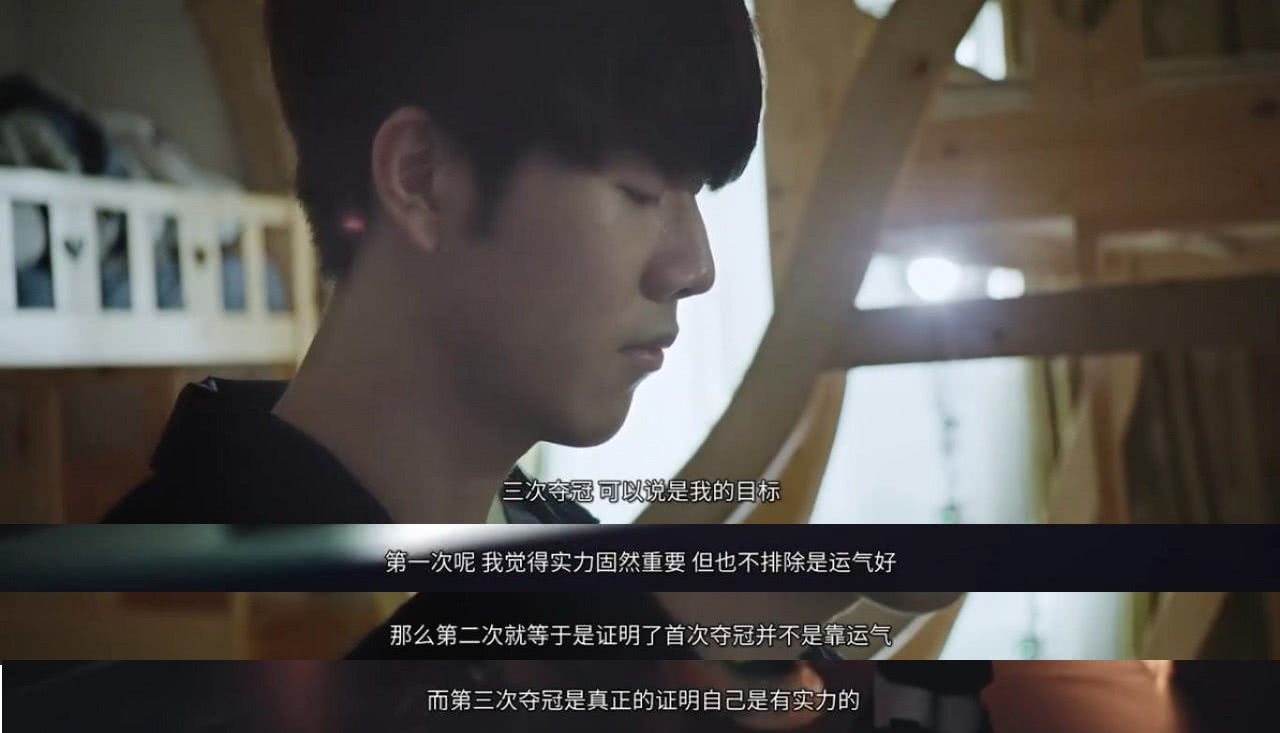 FPX战胜EDG返图：意气风发妙语横生的翔哥 龙王爽局后的Care