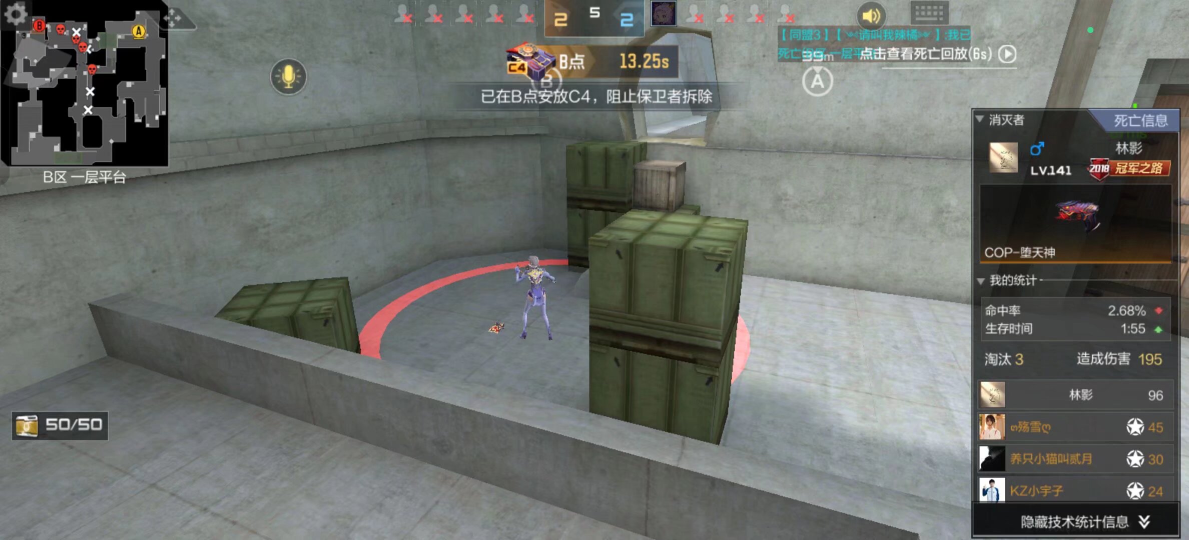 首日比赛结果 - BLAST Bounty 2025：封闭资格赛