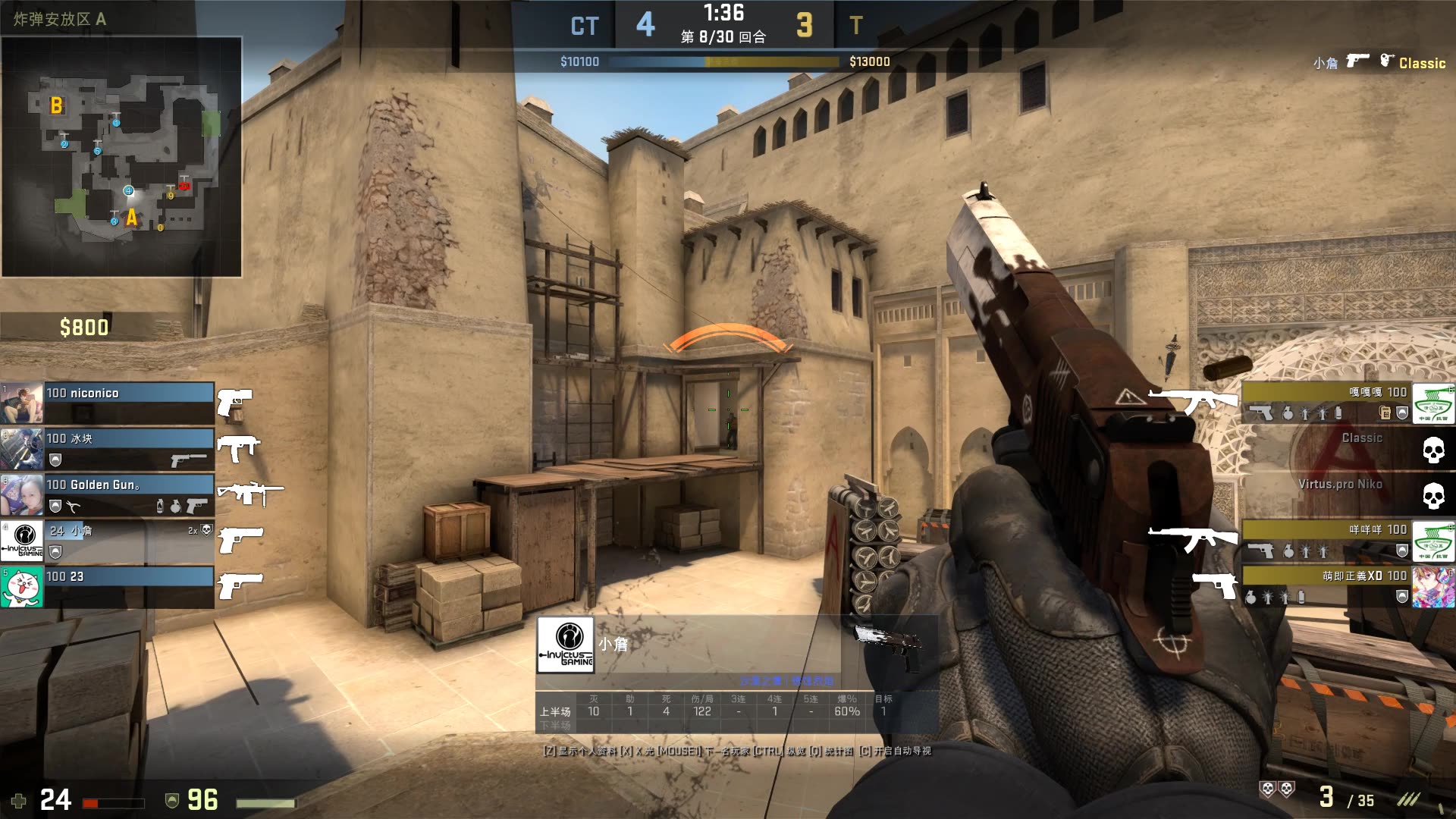 真有全神班啊？涵艺爆料Meiko WBG和iG二选一